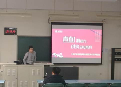 说明: D:\2016级学生工作\2020届就业\企业宣讲会\微信图片_201912171745135.jpg