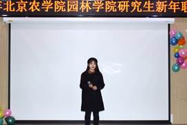 说明: E:\20191230研究生元旦晚会\照片\研究生元旦联欢晚会\节目2.jpg